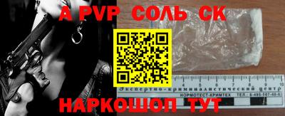 меф VHQ Кунгур
