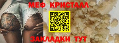 сатива Кумертау