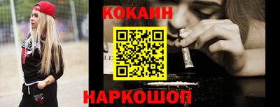 меф VHQ Кунгур