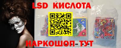 сатива Кумертау
