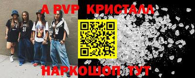 сатива Кумертау