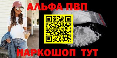 мефедрон мука Кулебаки