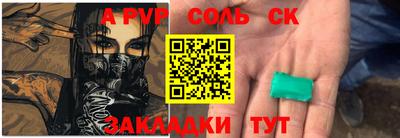сатива Кумертау