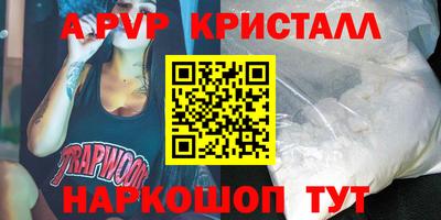 сатива Кумертау