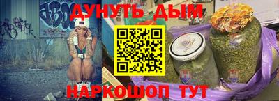 сатива Кумертау