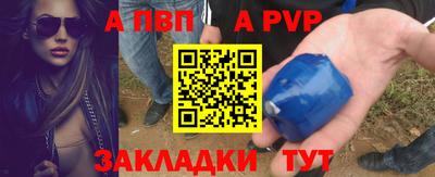 сатива Кумертау