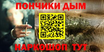 меф VHQ Кунгур