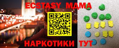мефедрон мука Кулебаки