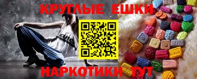 меф VHQ Кунгур