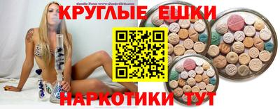 MDMA Ливны
