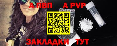 меф VHQ Кунгур
