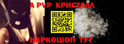 мефедрон мука Кулебаки