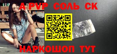 меф VHQ Кунгур