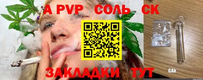мефедрон мука Кулебаки
