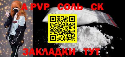мефедрон мука Кулебаки