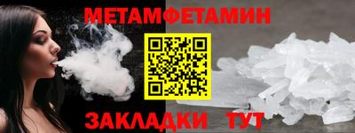мефедрон мука Кулебаки