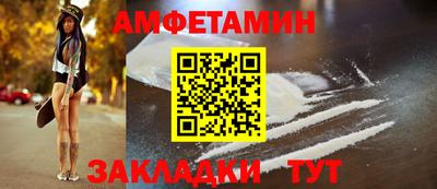 меф VHQ Кунгур