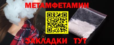 мефедрон мука Кулебаки