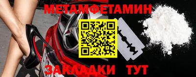 мефедрон мука Кулебаки