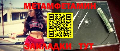 сатива Кумертау