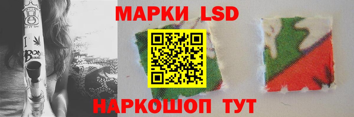 ЛСД экстази кислота  Вход с VPN  ЛСД экстази кислота  Ялуторовск 