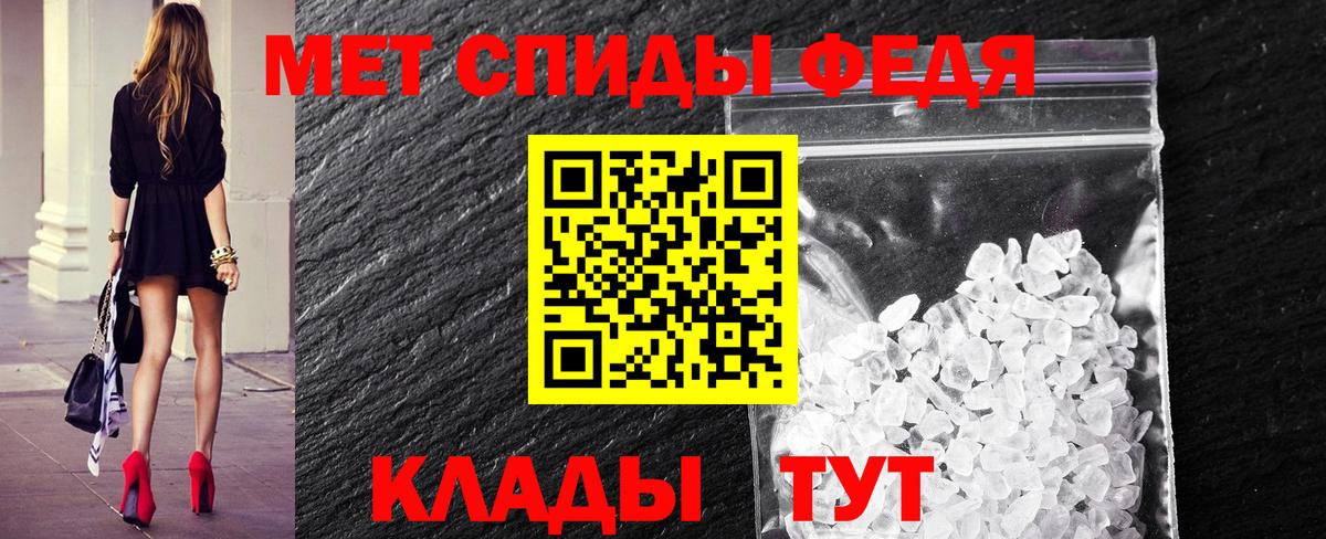 Первитин винт  Первитин винт  Вход с VPN  Ялуторовск 