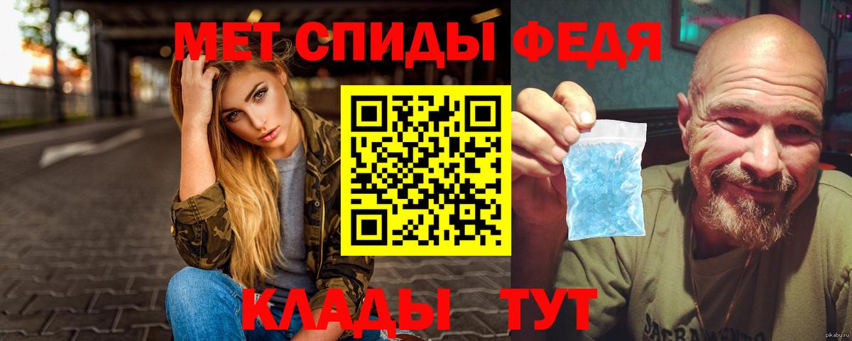 Меф МЯУ МЯУ  ЭКСТАЗИ  A-PVP СК   Каннабис  Codein  ГАШИШ  Меф МЯУ МЯУ кристаллы  Вейп ТГК  Вход с VPN  Ялуторовск  COCAIN 